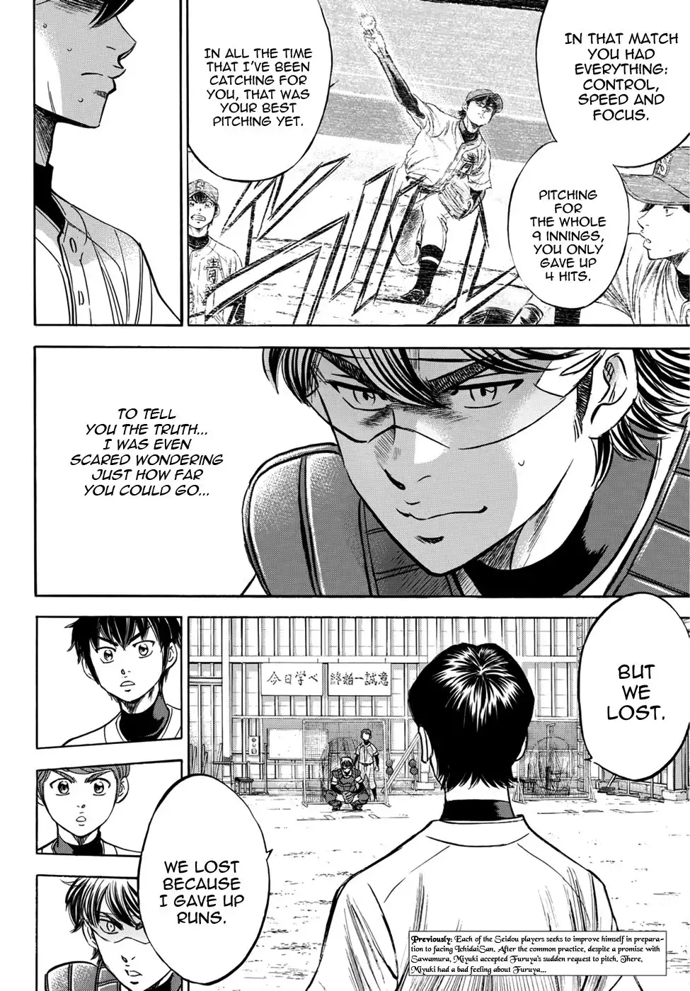 Daiya no A - Act II Chapter 35 2